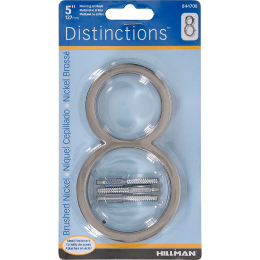 HILLMAN Distinctions 5 in. Silver Steel Screw-On Number 8 1 pc